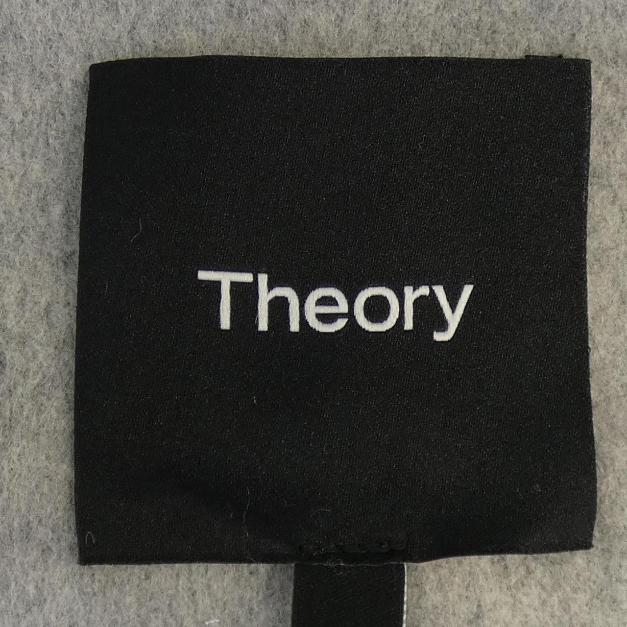 セオリー theory ベスト