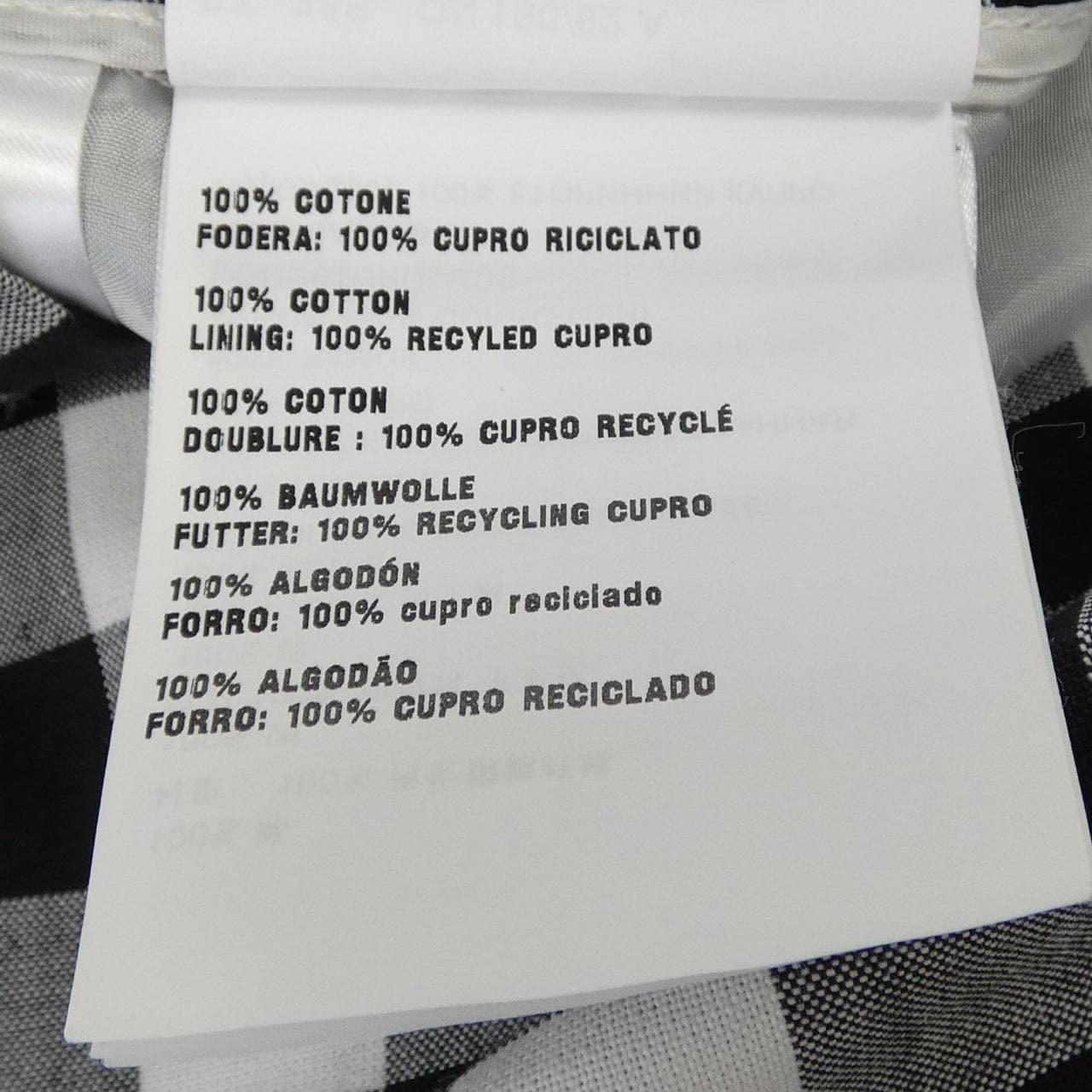 プラダ PRADA P184V S231 120B スカート