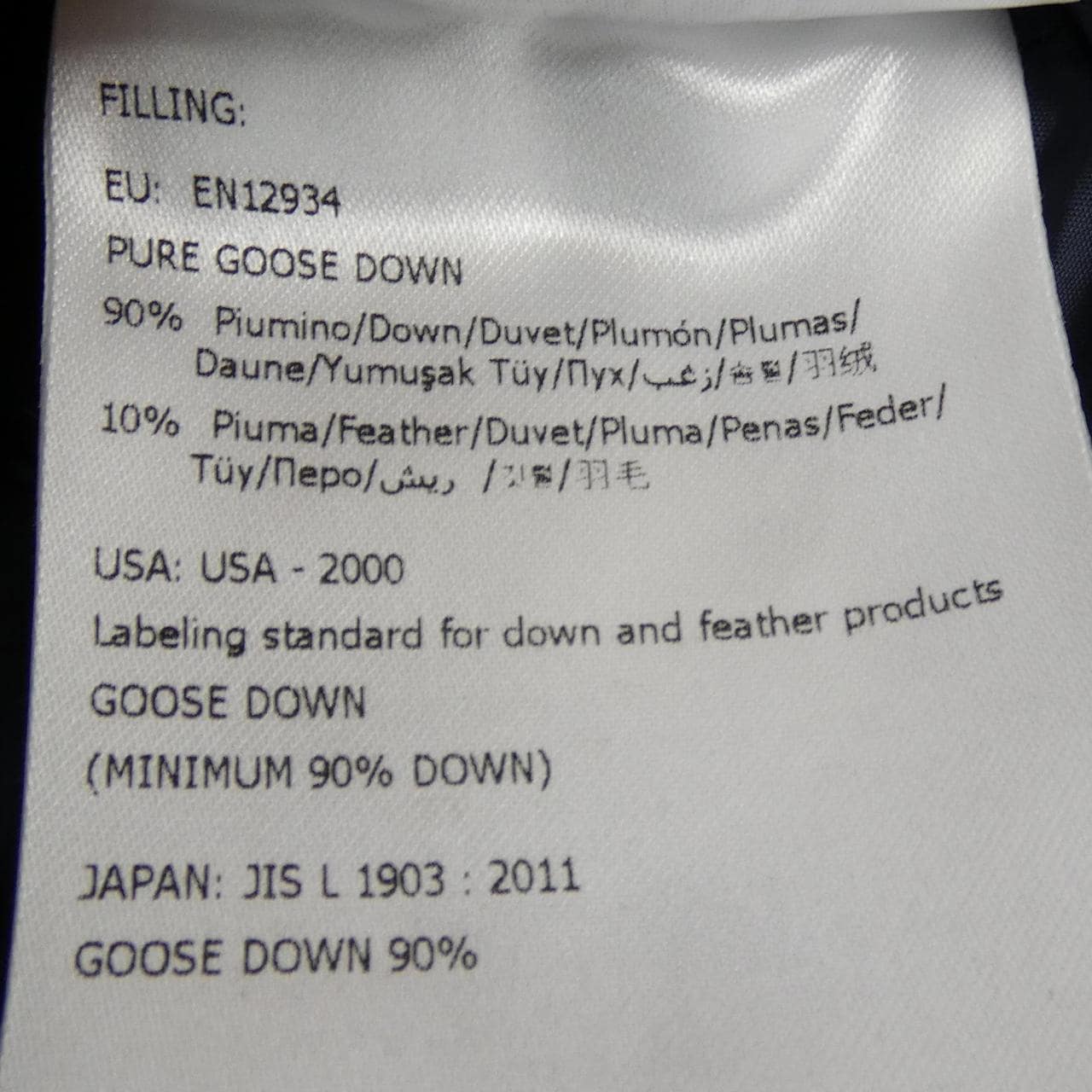 モンクレール MONCLER FATSIAN ダウンジャケット