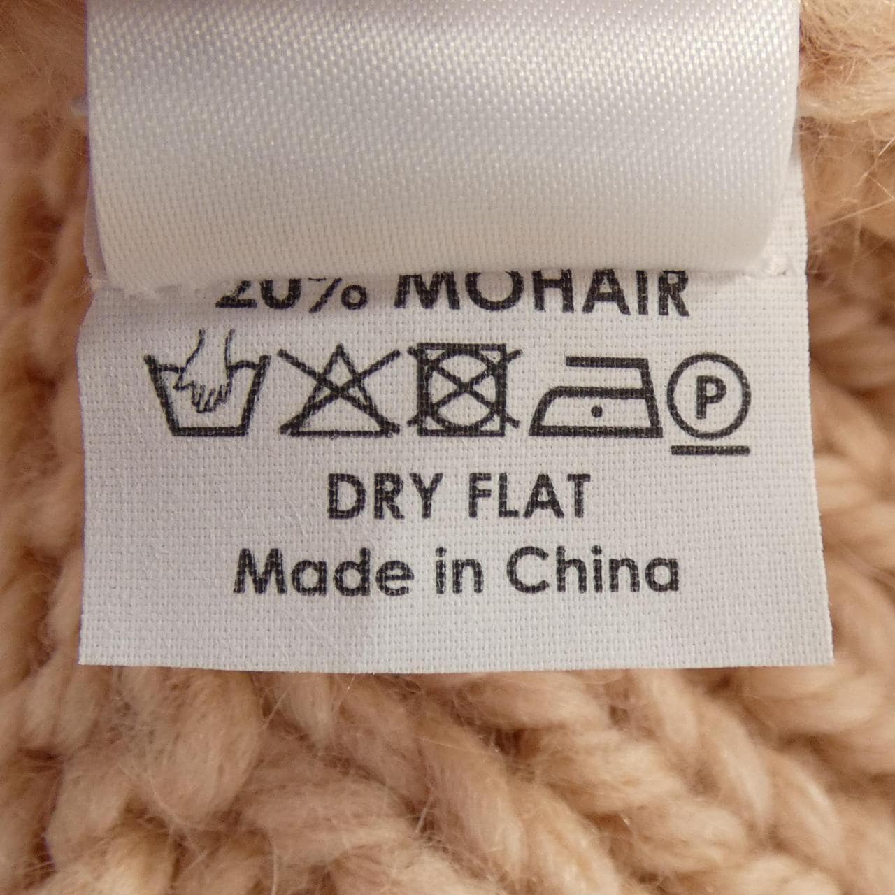 ドリスヴァンノッテン DRIES VAN NOTEN ベスト