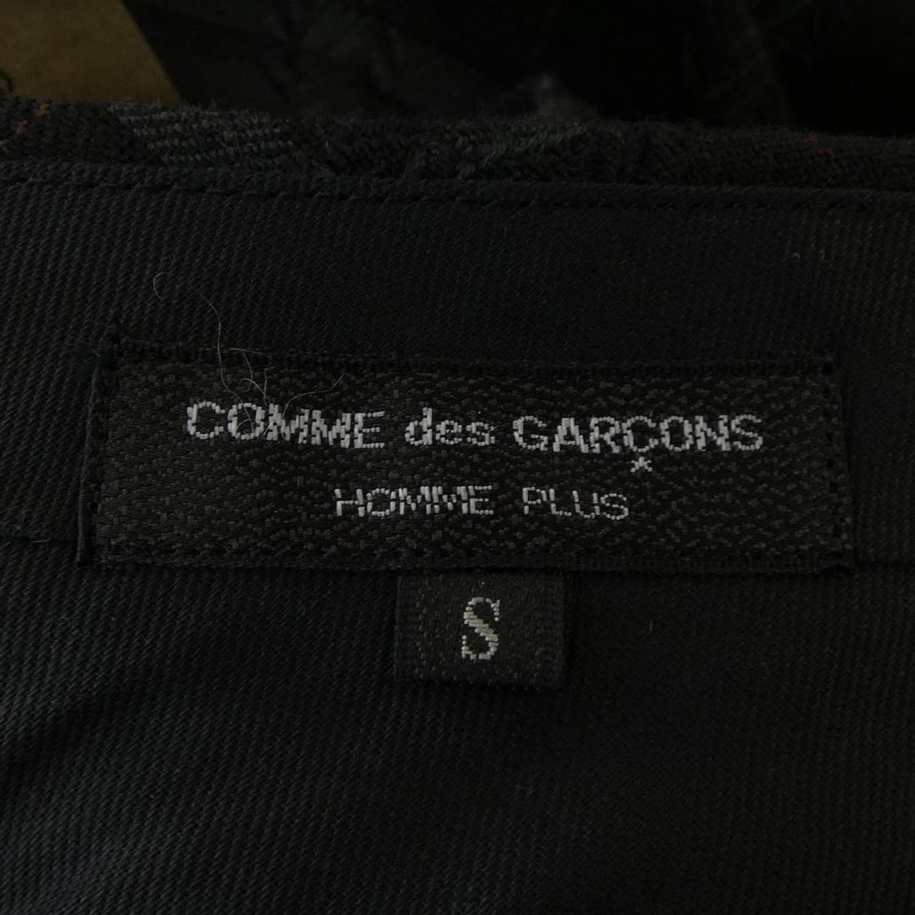 【ヴィンテージ】コムデギャルソンオムプリュス GARCONS HOMME plus パンツ