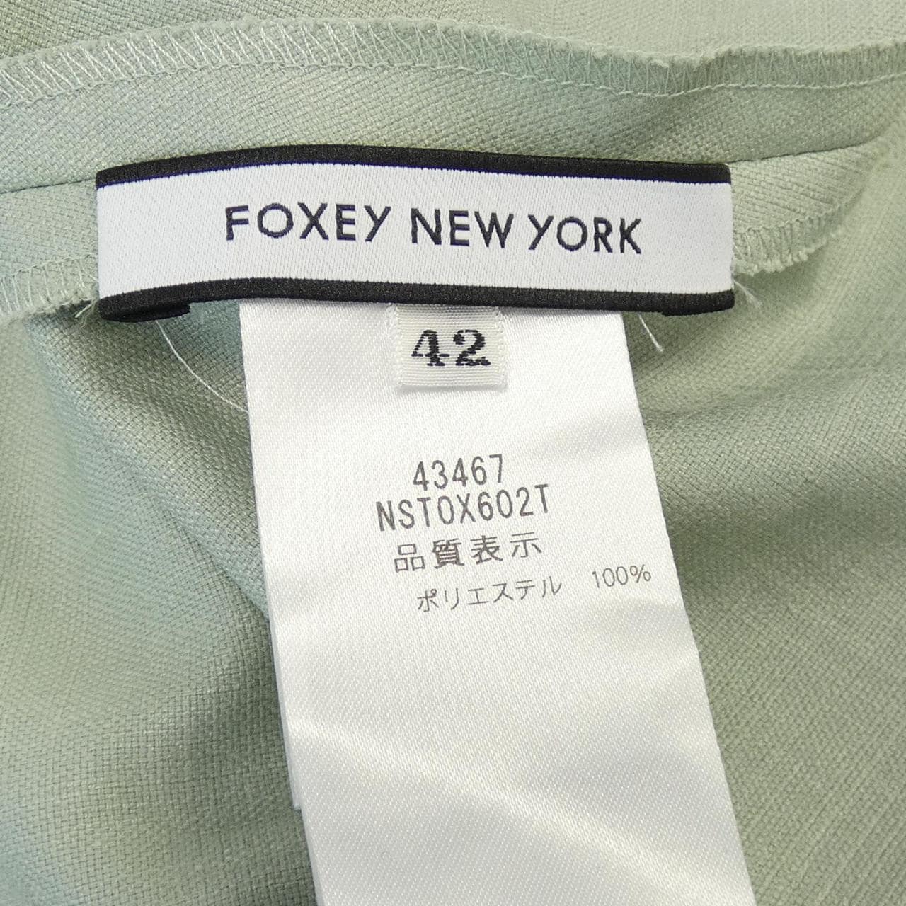フォクシーニューヨーク FOXEY NEW YORK 43467 チュニック