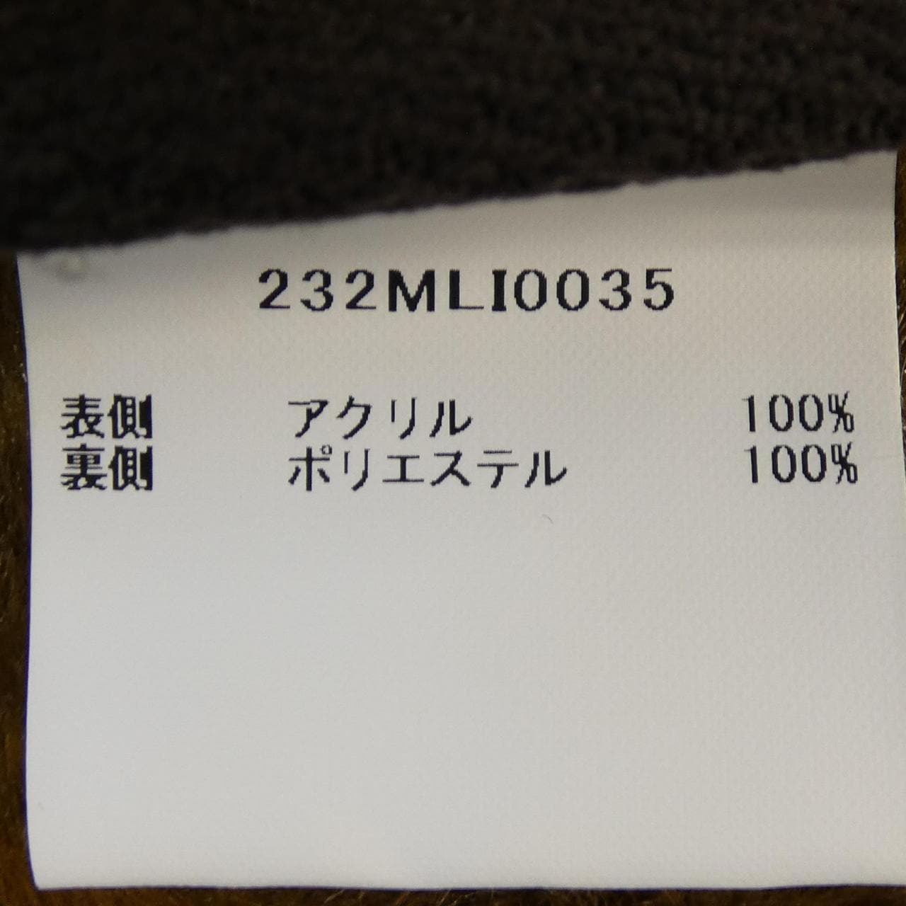 バブアー BARBOUR ベスト