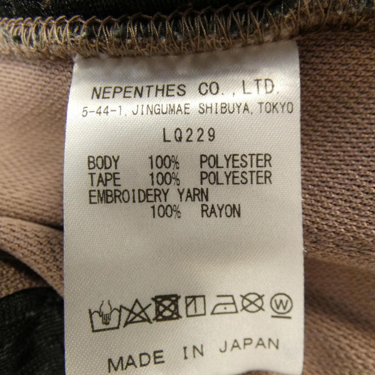 ニードルズ NEEDLES パンツ