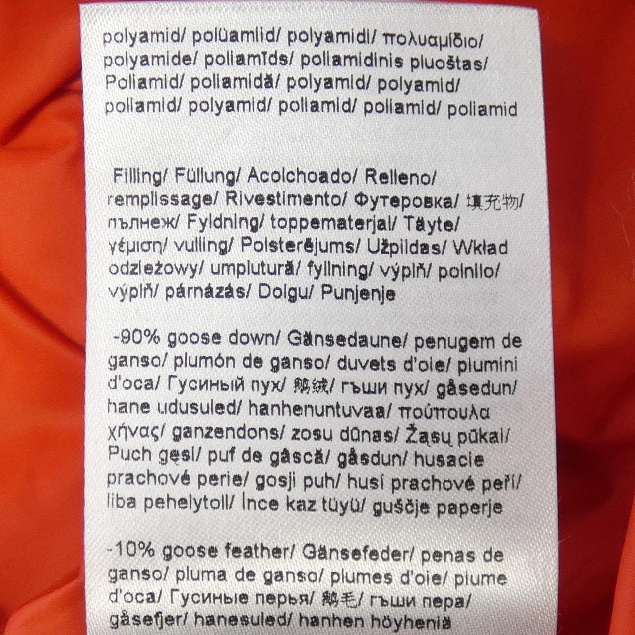 エスカーダ ESCADA ダウンジャケット