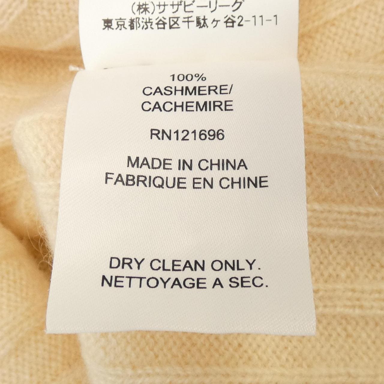 デミリー DEMYLEE 3210800033 ニット