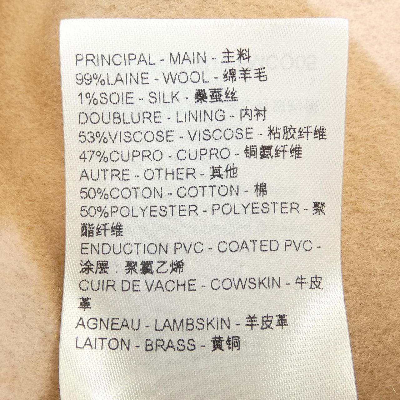 LOUIS VUITTON Vuitton 束附雙面連帽裹身大衣 FMCO05NUV