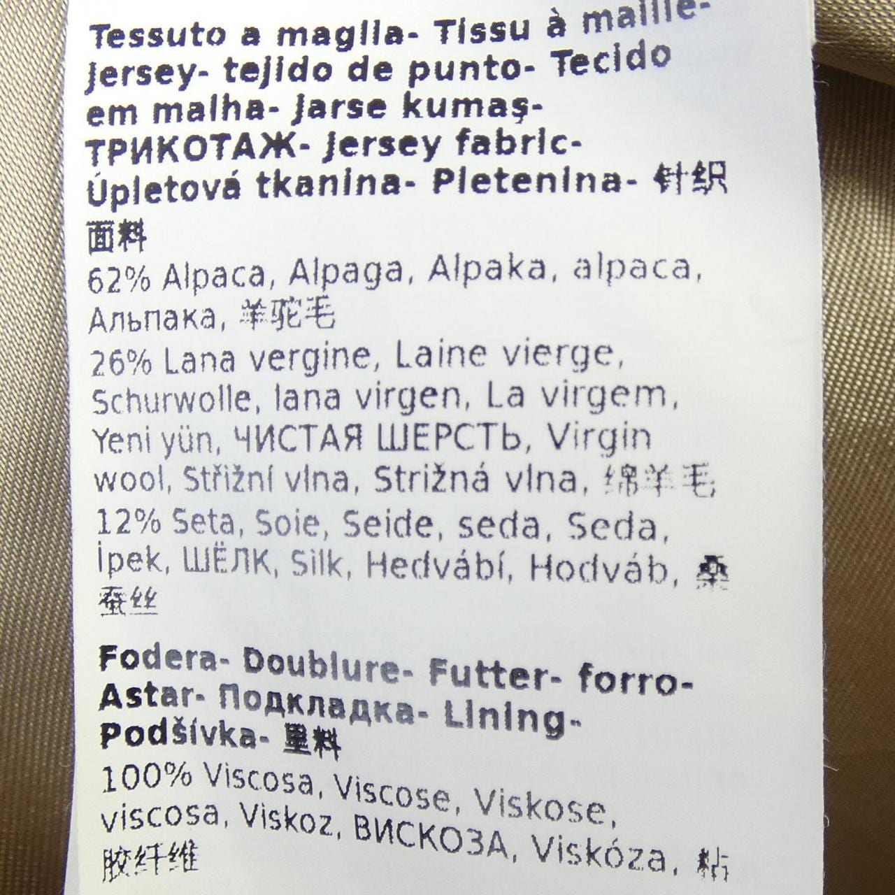 マックスマーラ Max Mara 101602 テディベア コート