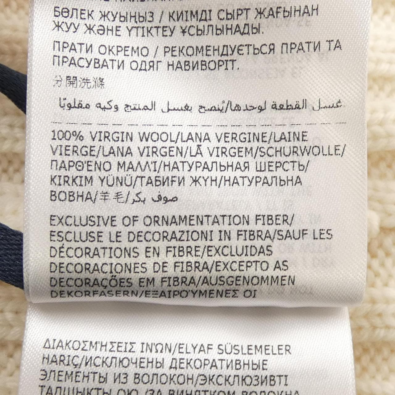 モンクレール MONCLER J20933B00036 ニットキャップ