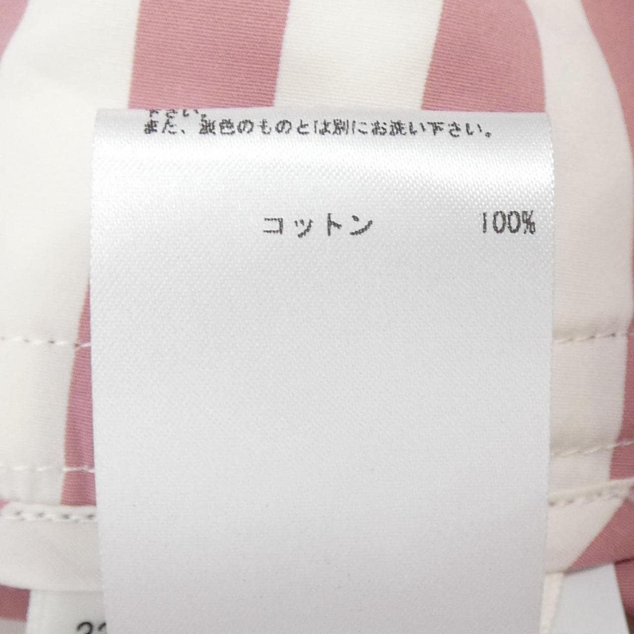 ジルサンダー JIL SANDER JSPU350105 スカート