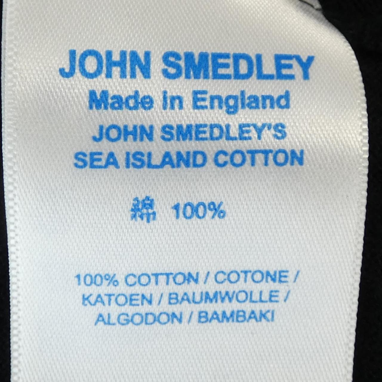 ジョンスメドレー JOHN SMEDLEY カーディガン