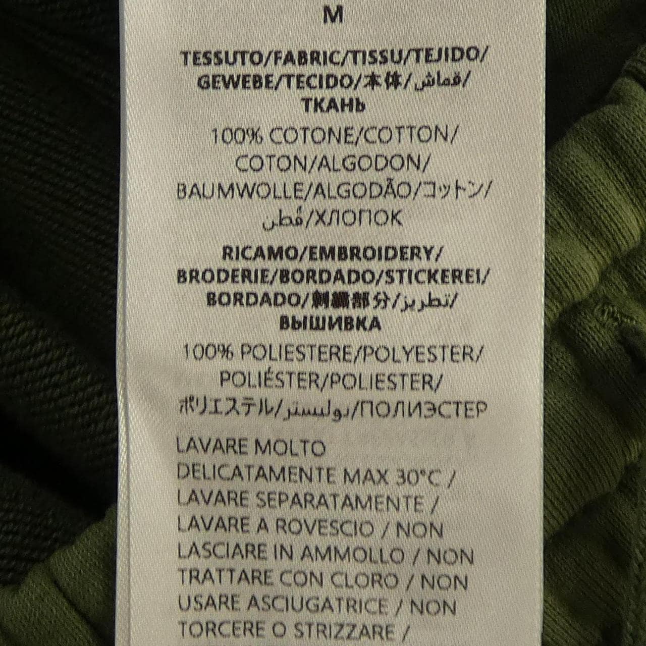 グッチ GUCCI 828348 XJHC0 パンツ