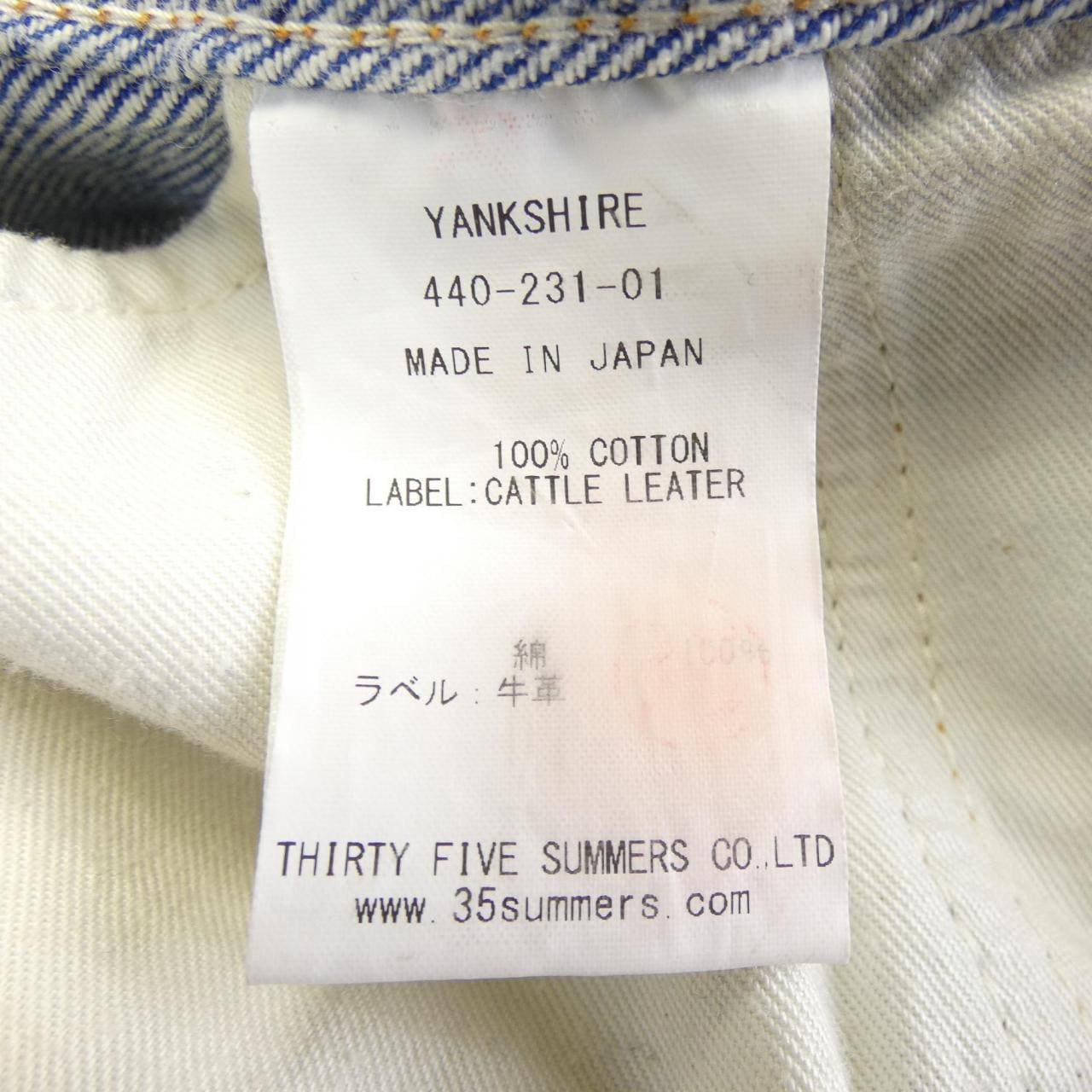 YANKSHIRE ジーンズ