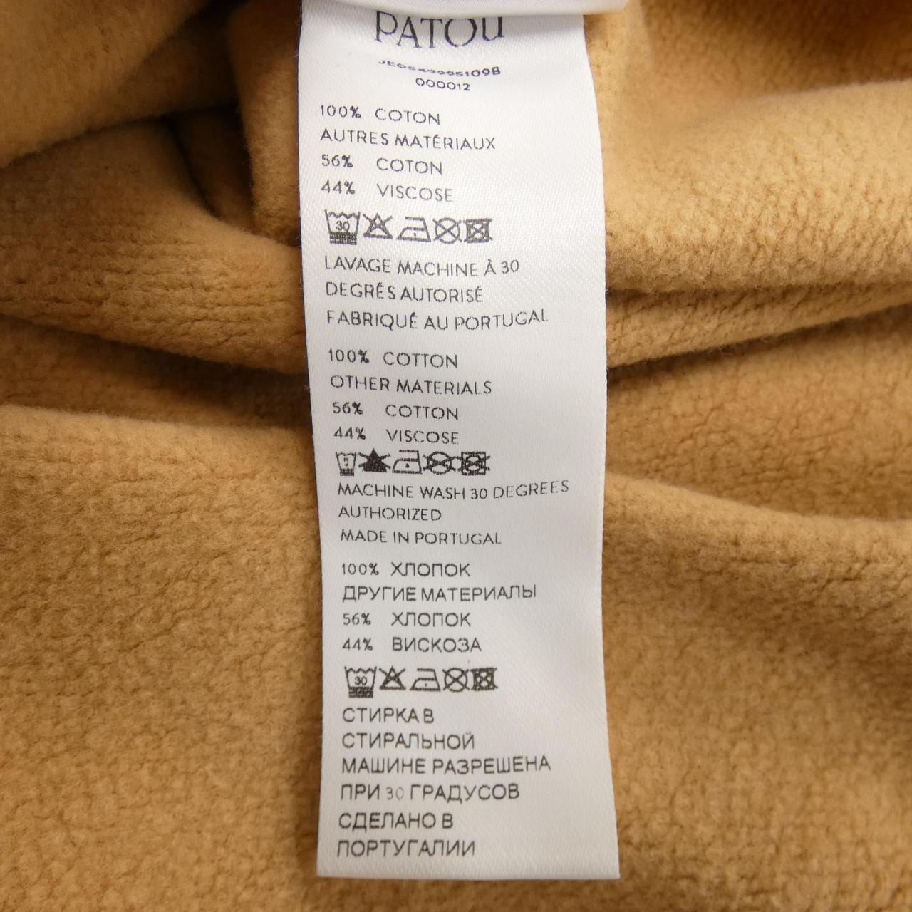 パトゥ PATOU スウェット