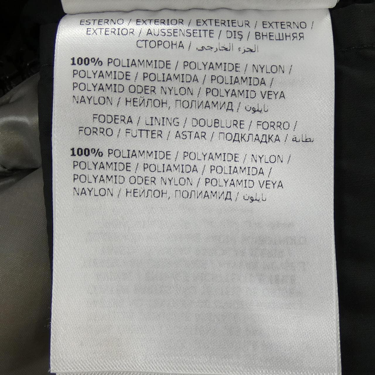 モンクレール MONCLER JASMINUM ダウンコート