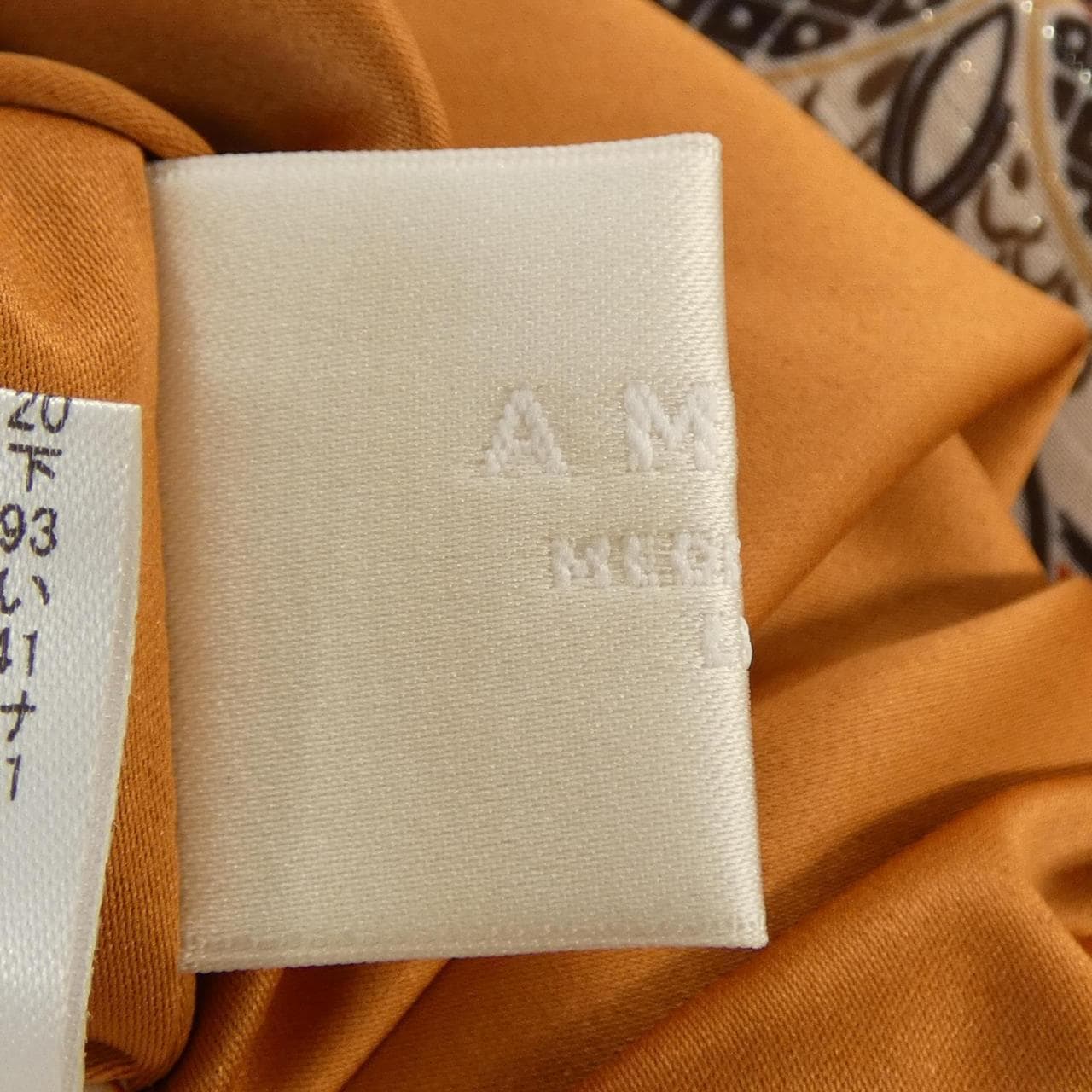 アメリ AMERI VINTAGE 01110531430 セットアップ