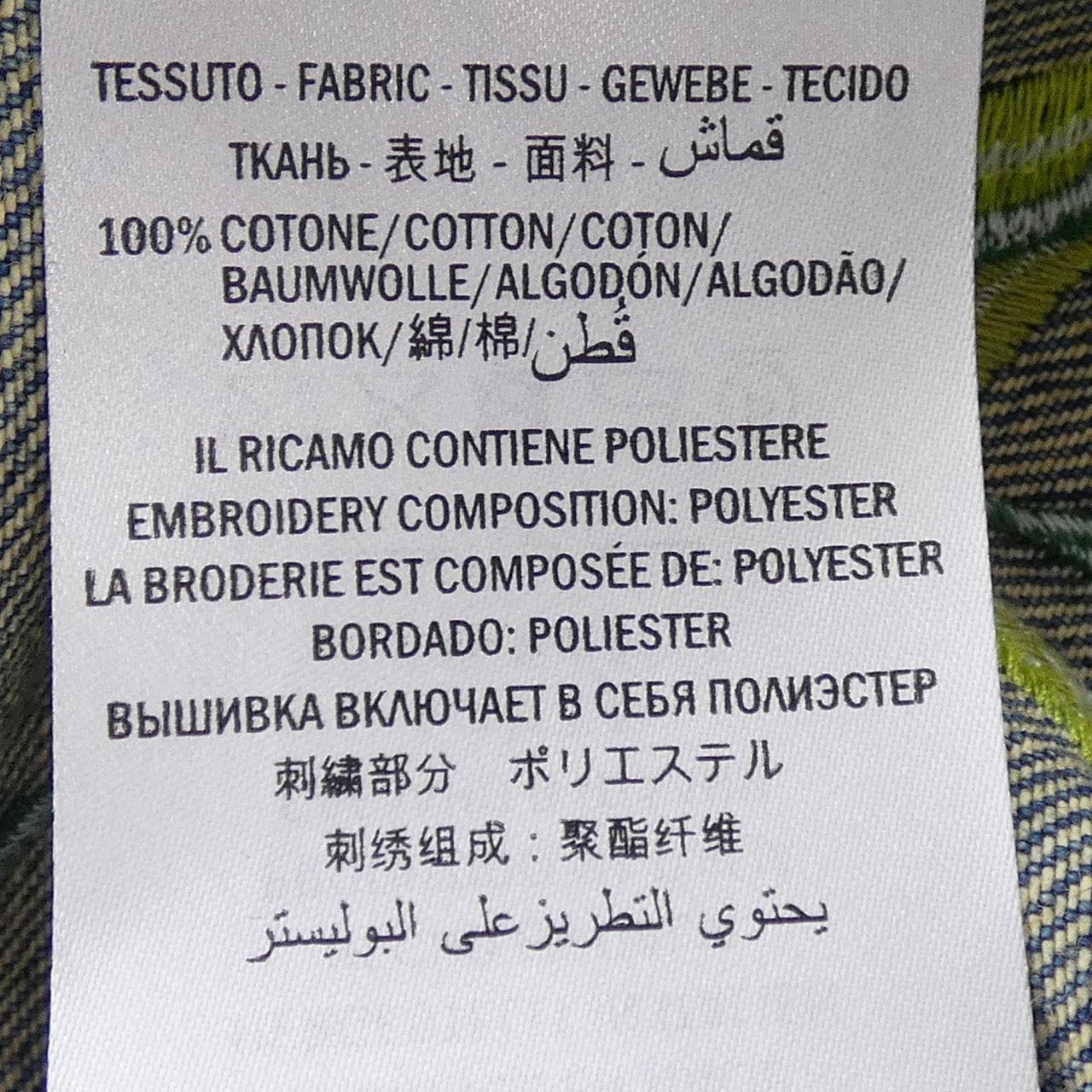 グッチ GUCCI 435847 XR645 デニムジャケット