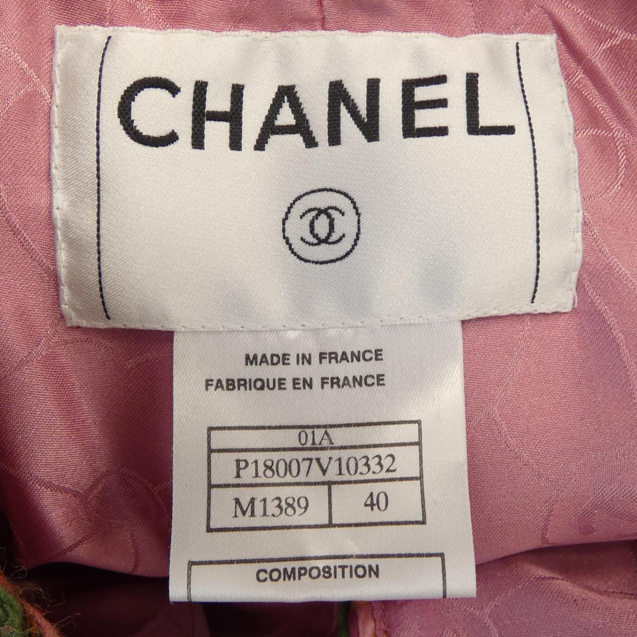 【ヴィンテージ】シャネル CHANEL ノーカラージャケット