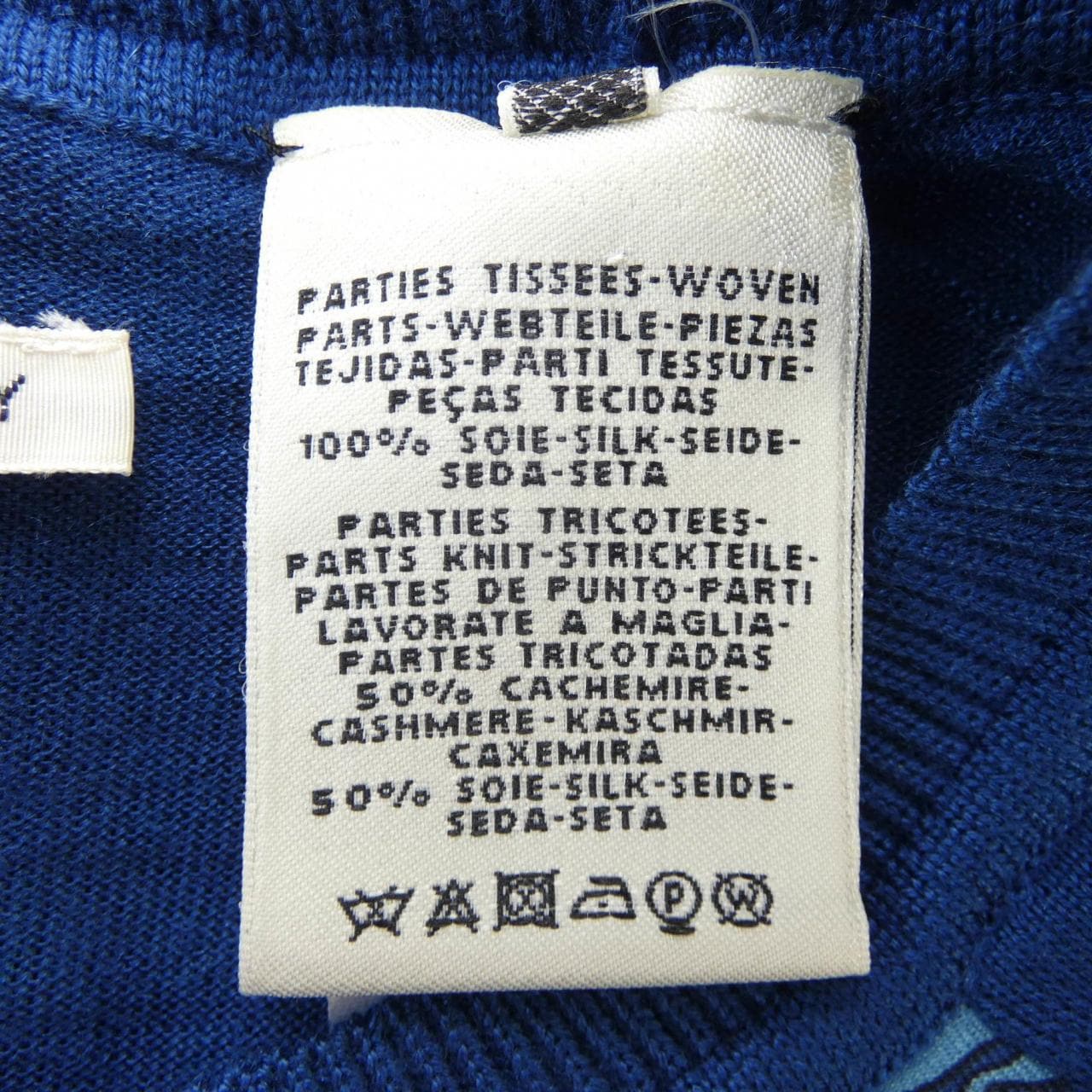 エルメス HERMES DIES ET HORE *96-7708 ツイルレーヌ トップス