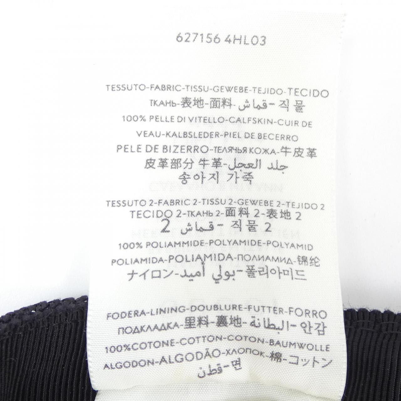 グッチ GUCCI 627156 4HL03 キャップ