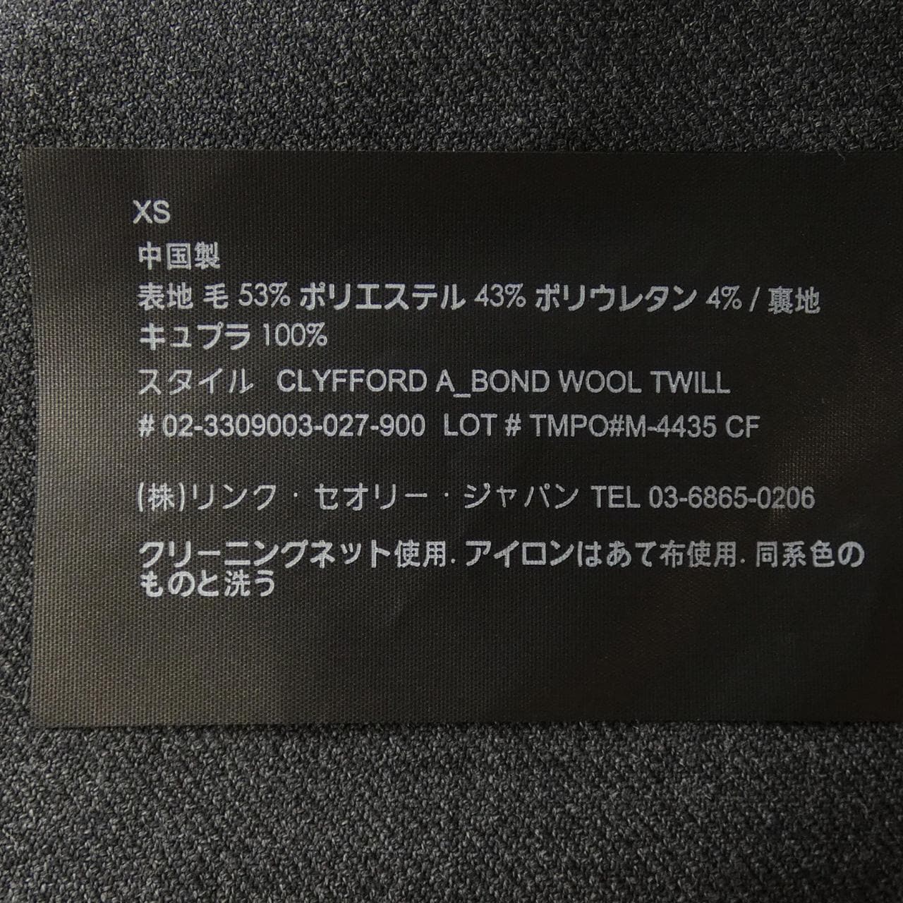 セオリー theory 02-3309003 シャツ