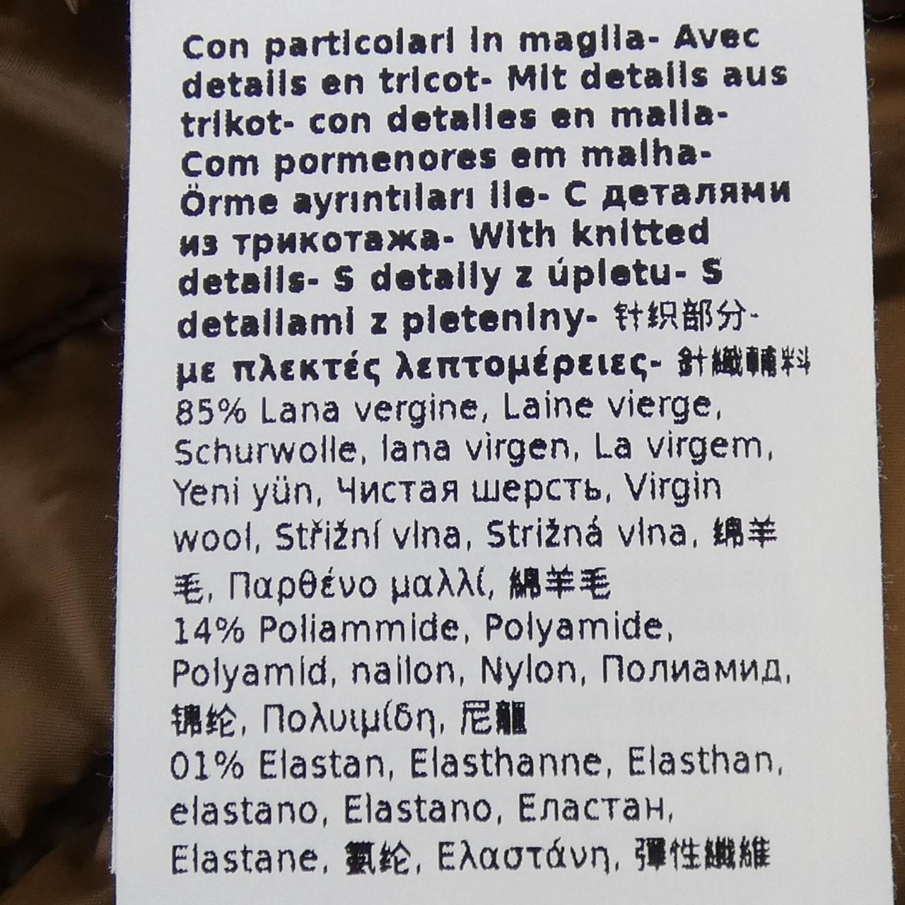 マックスマーラ Max Mara CAMELUXE 949602 THE CUBE ブルゾン