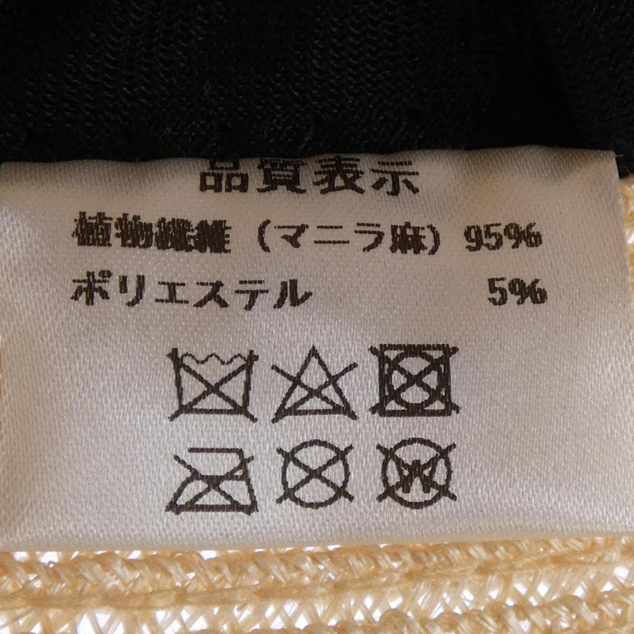 ISHIDASEIBOU ハット