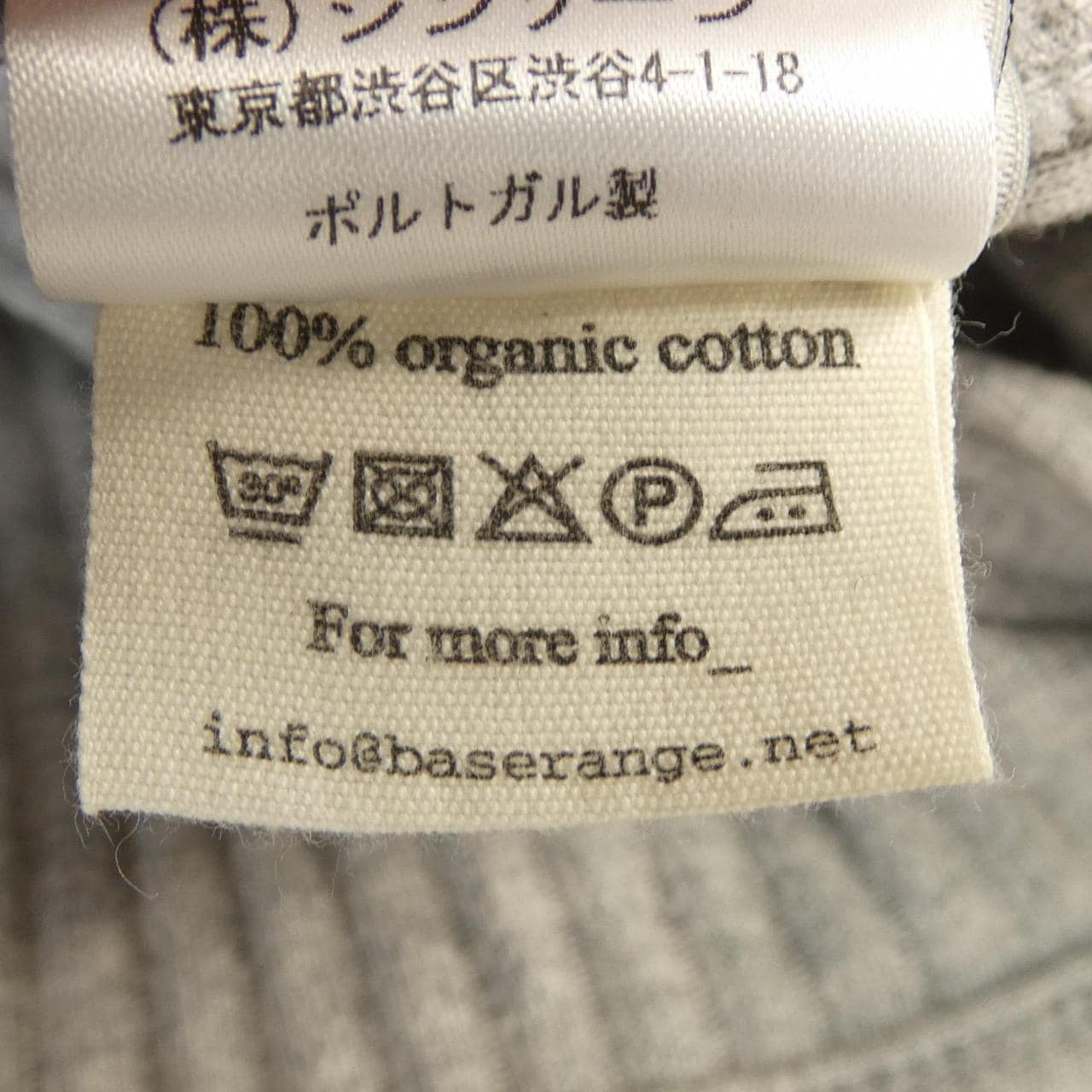 BASERANGE 21SBESK01 スカート