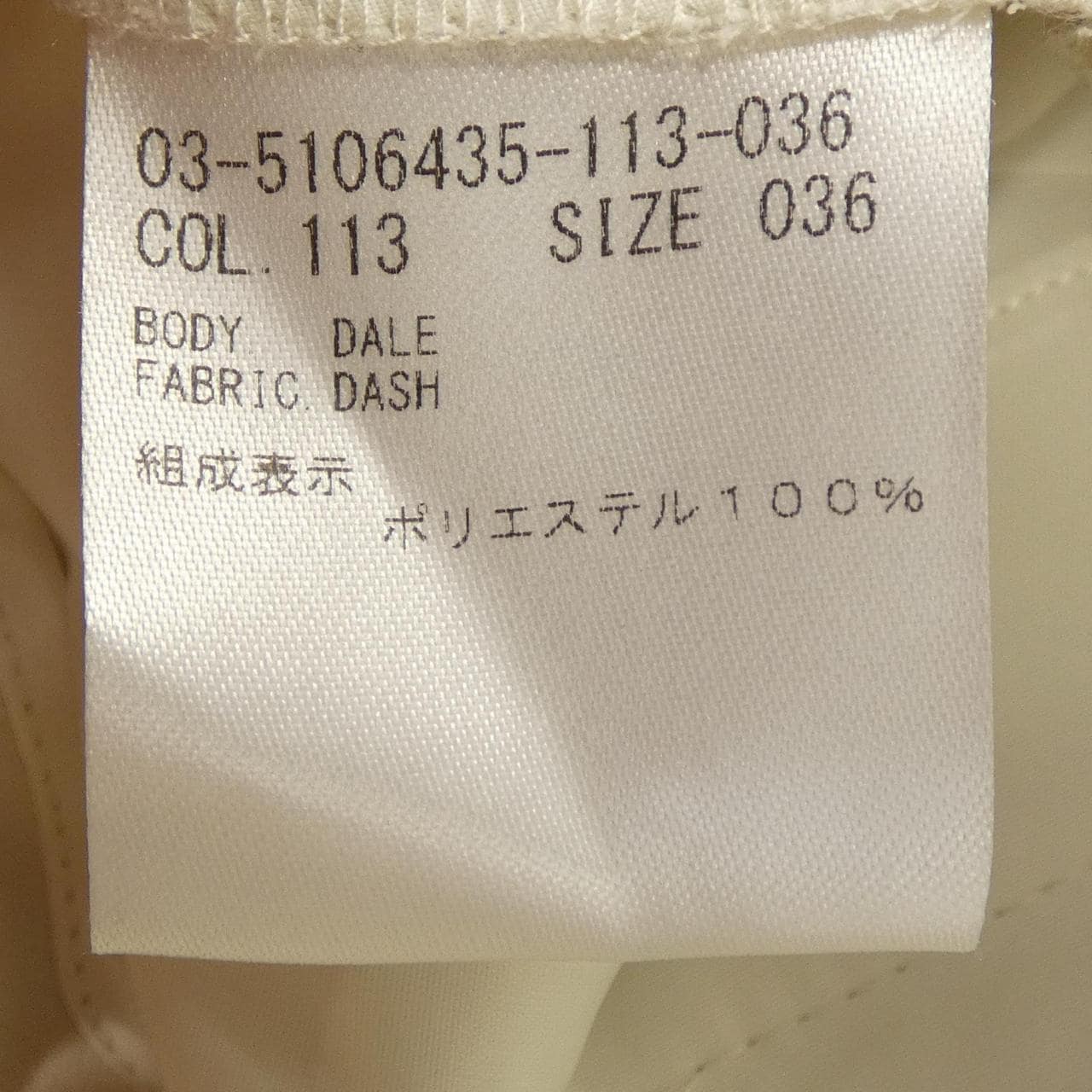 セオリーリュクス Theory luxe 03-5106435 パンツ