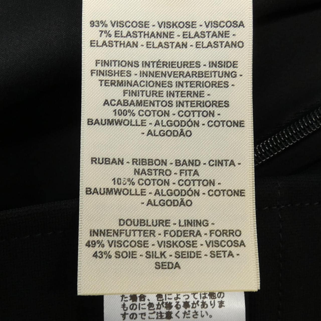エルメス HERMES スカート