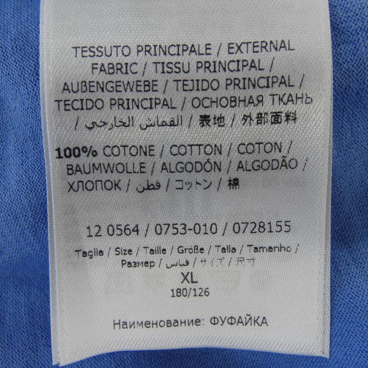 サルヴァトーレフェラガモ SALVATORE FERRAGAMO Tシャツ