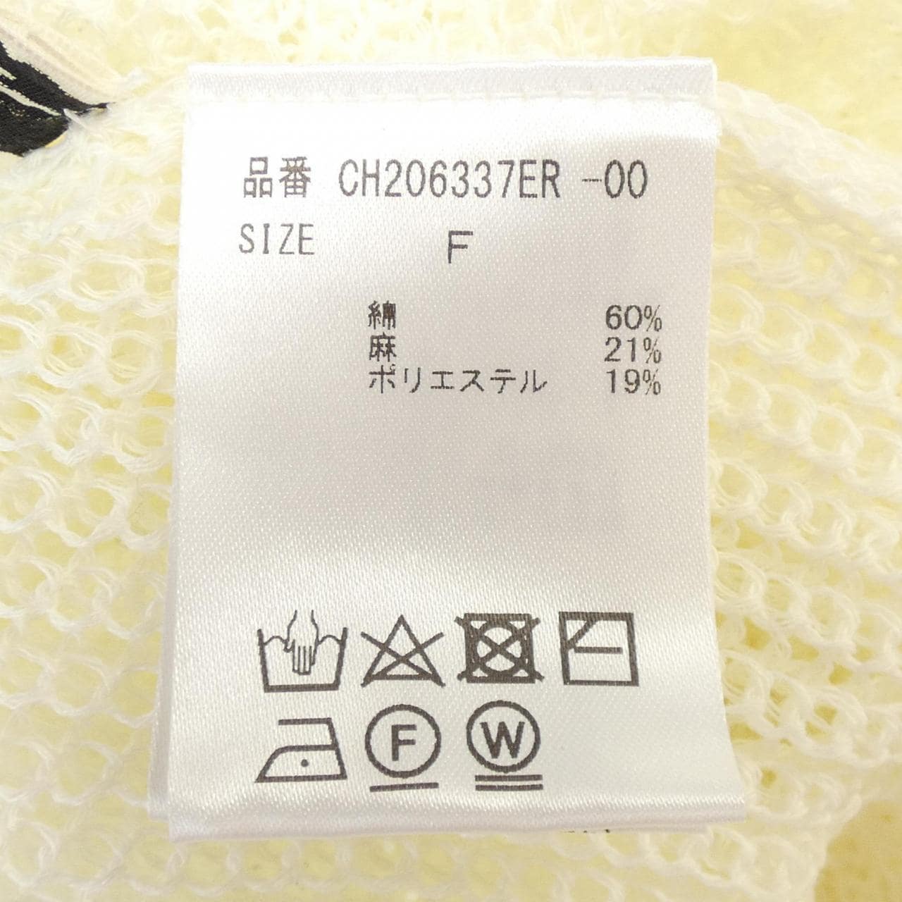 カオス chaos ニット