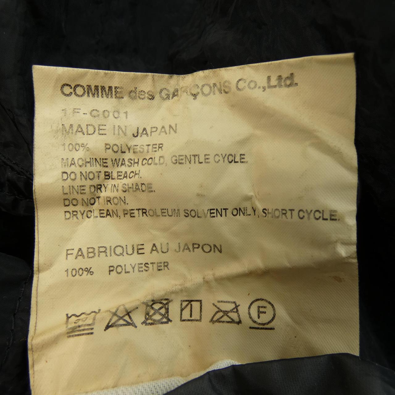 ブラックコムデギャルソン BLACK COMME des GARCONS 1F-C001 コート