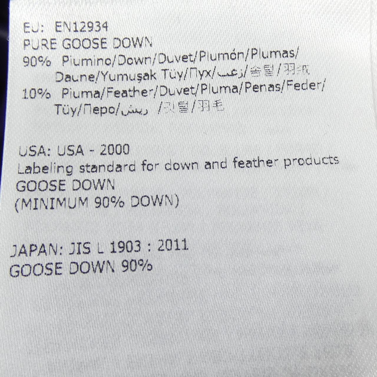 モンクレール MONCLER LACET ダウンベスト