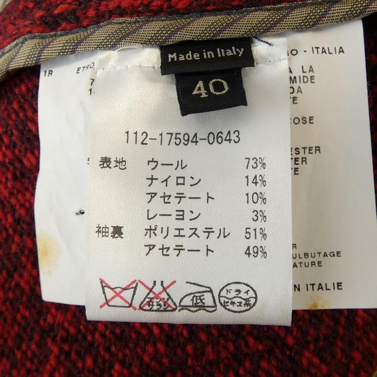 ETRO 112-17594-0643短外套