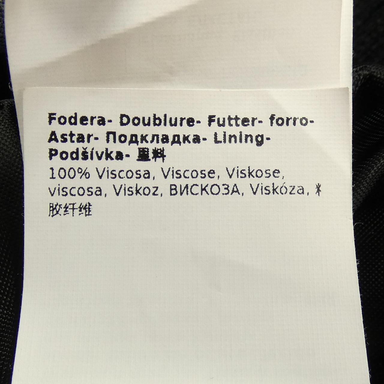 マックスマーラ Max Mara 473613 ティディベア ケープ