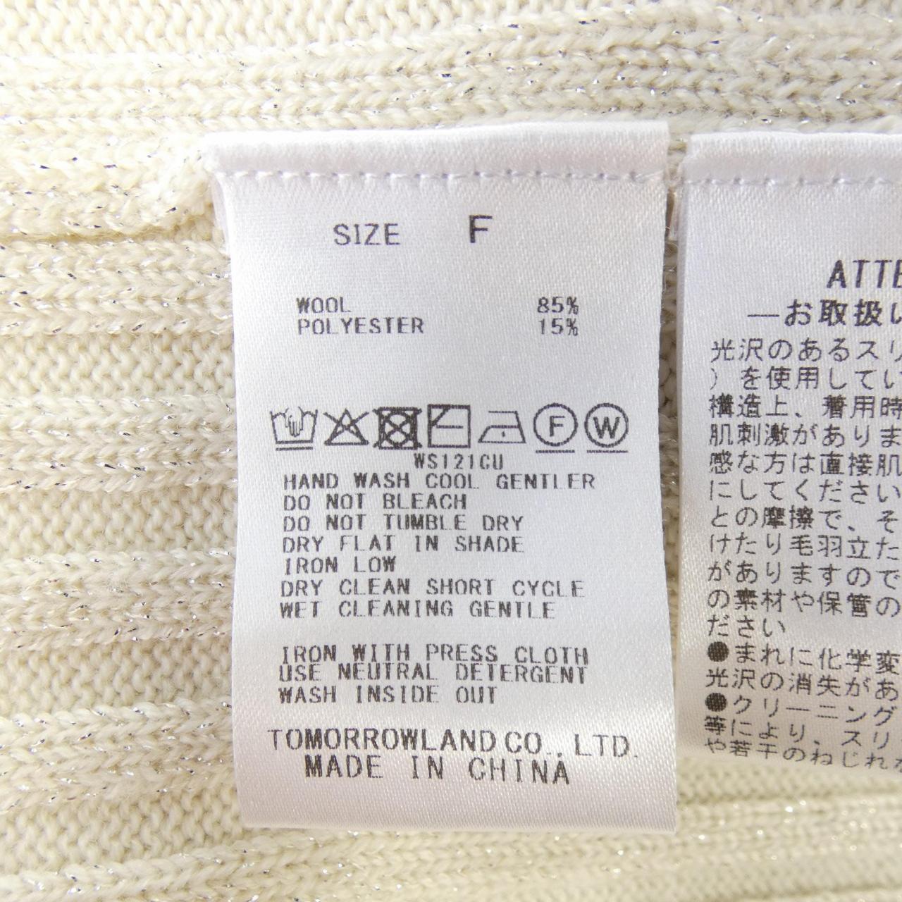 デプレ DES PRES ニット