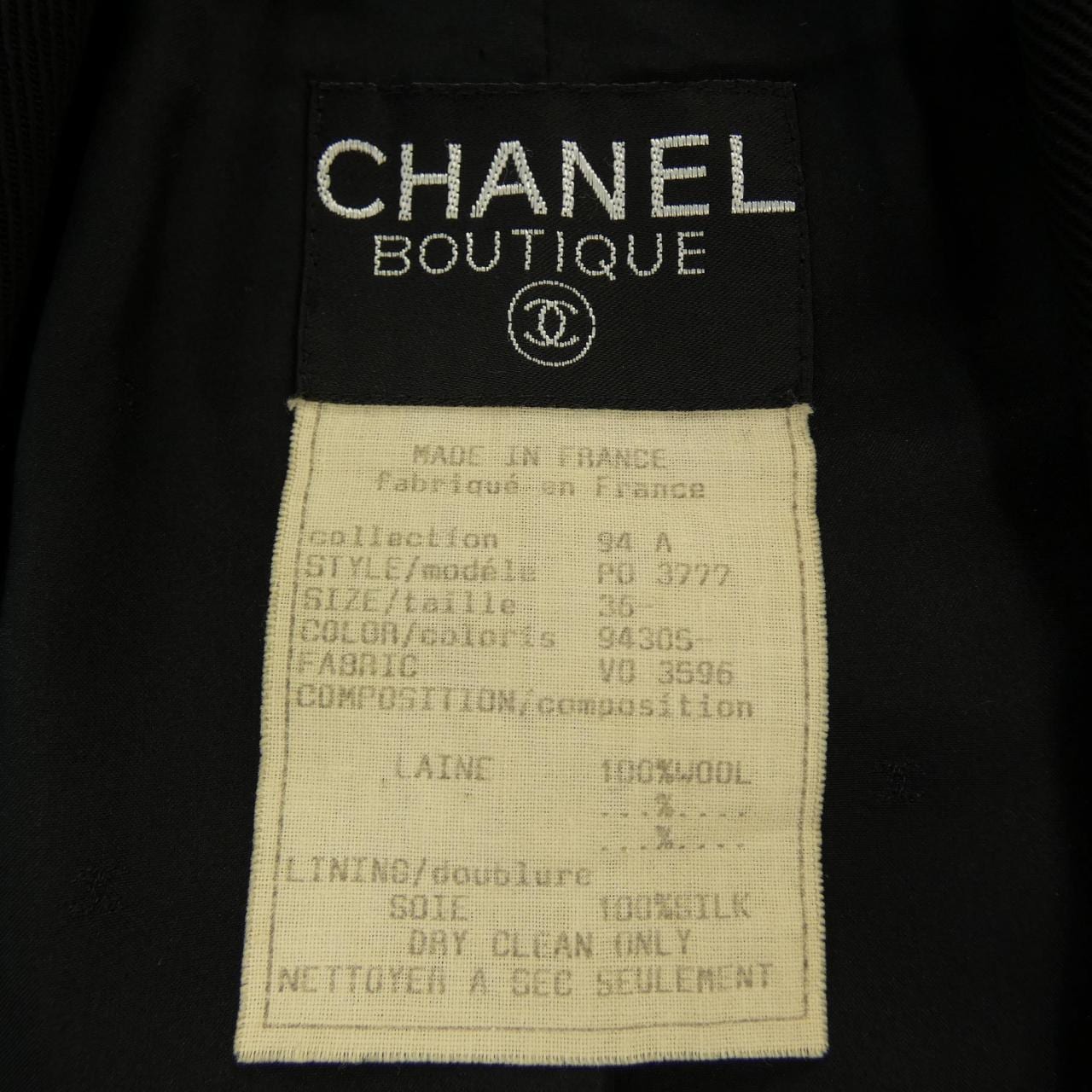 【ヴィンテージ】シャネル CHANEL P03777V03596 94A コート