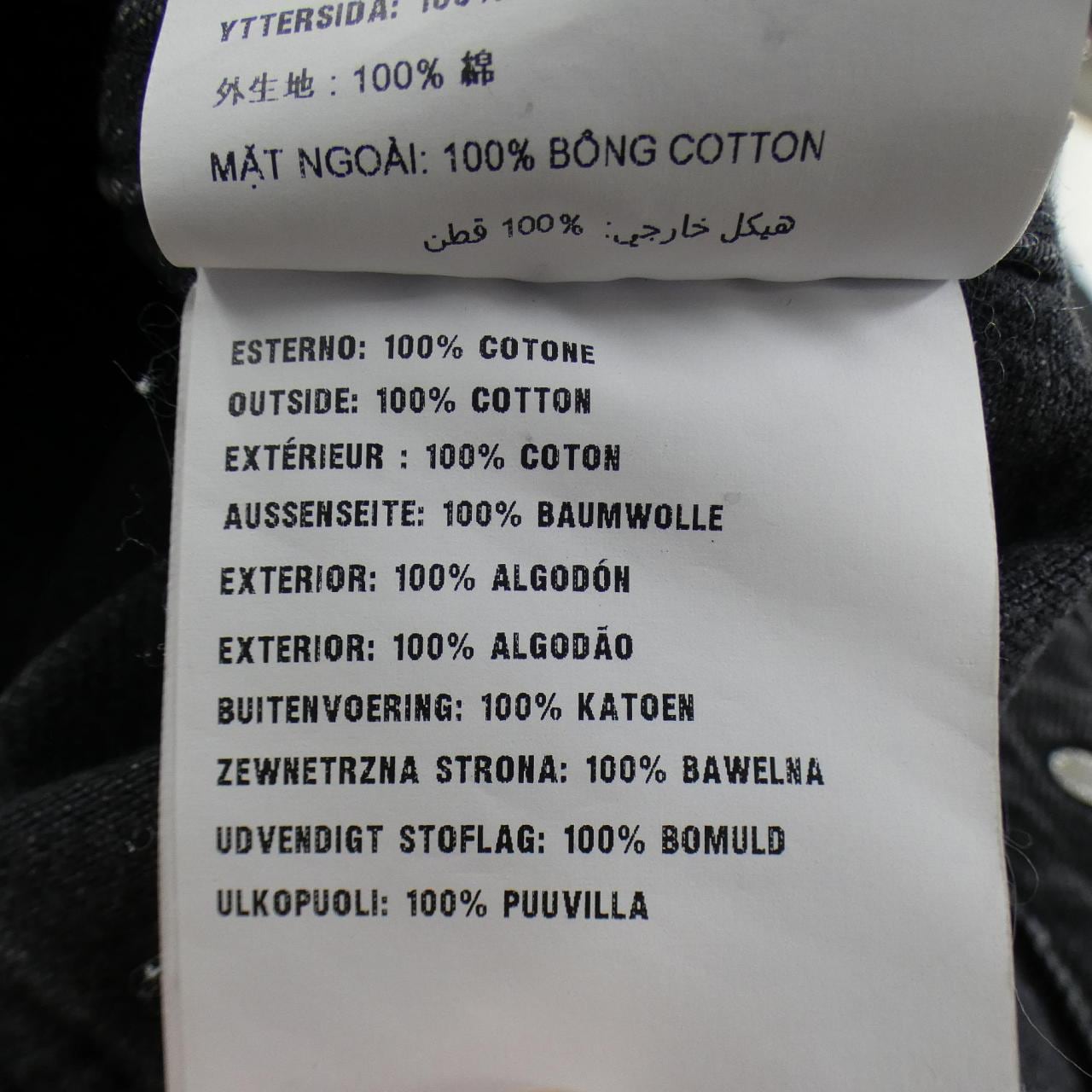 プラダ PRADA トライアングルロゴ GEB229 S231 12K8 デニムジャケット