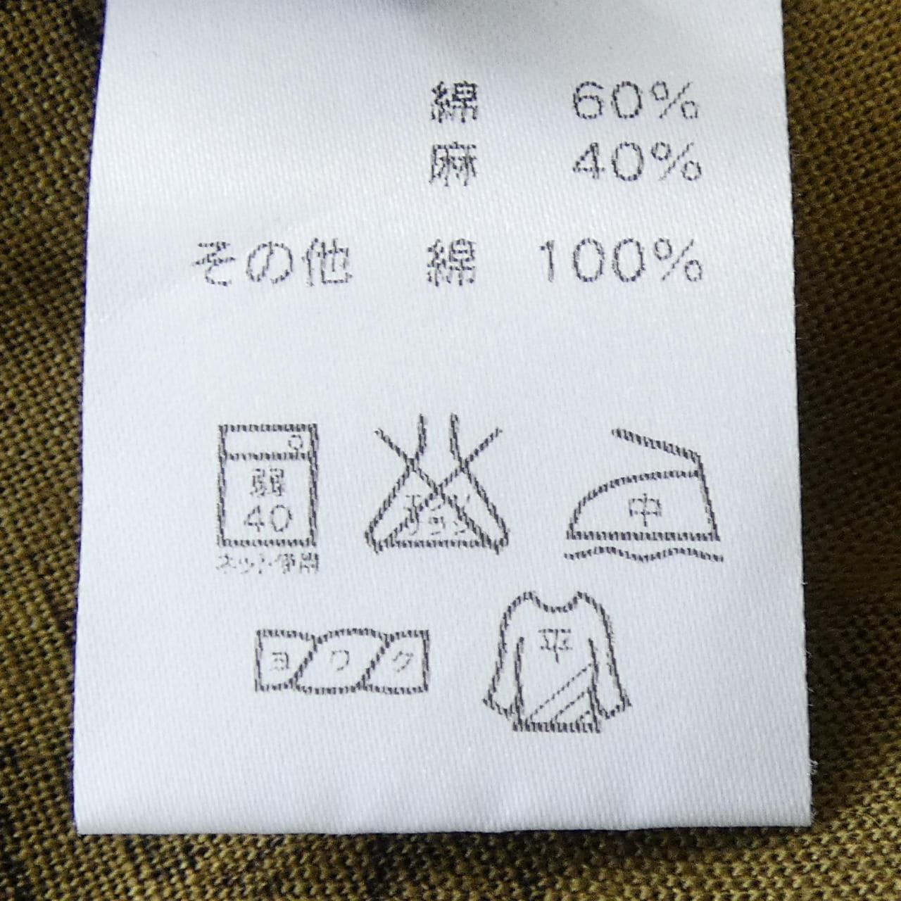 キャピタル KAPITAL パンツ