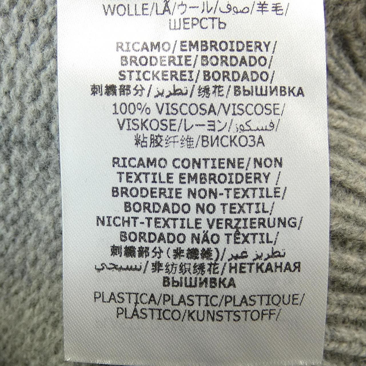 アレキサンダーマックイーン ALEXANDER McQUEEN 667759 ニット