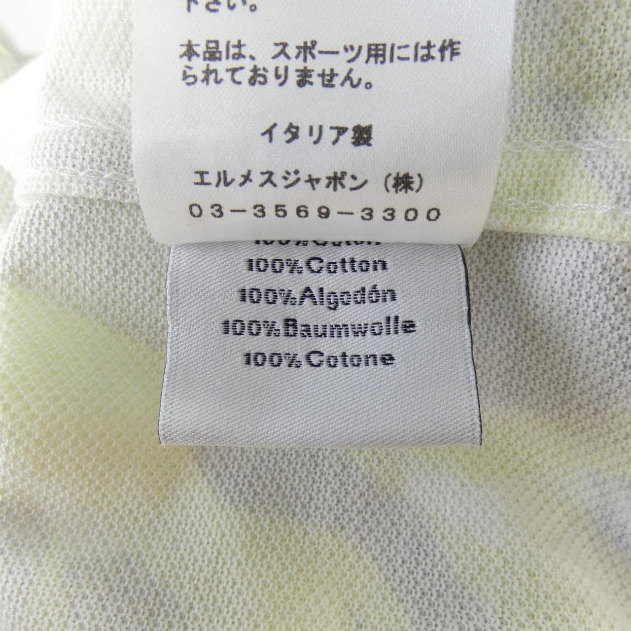 エルメス HERMES *31-5750. Tシャツ