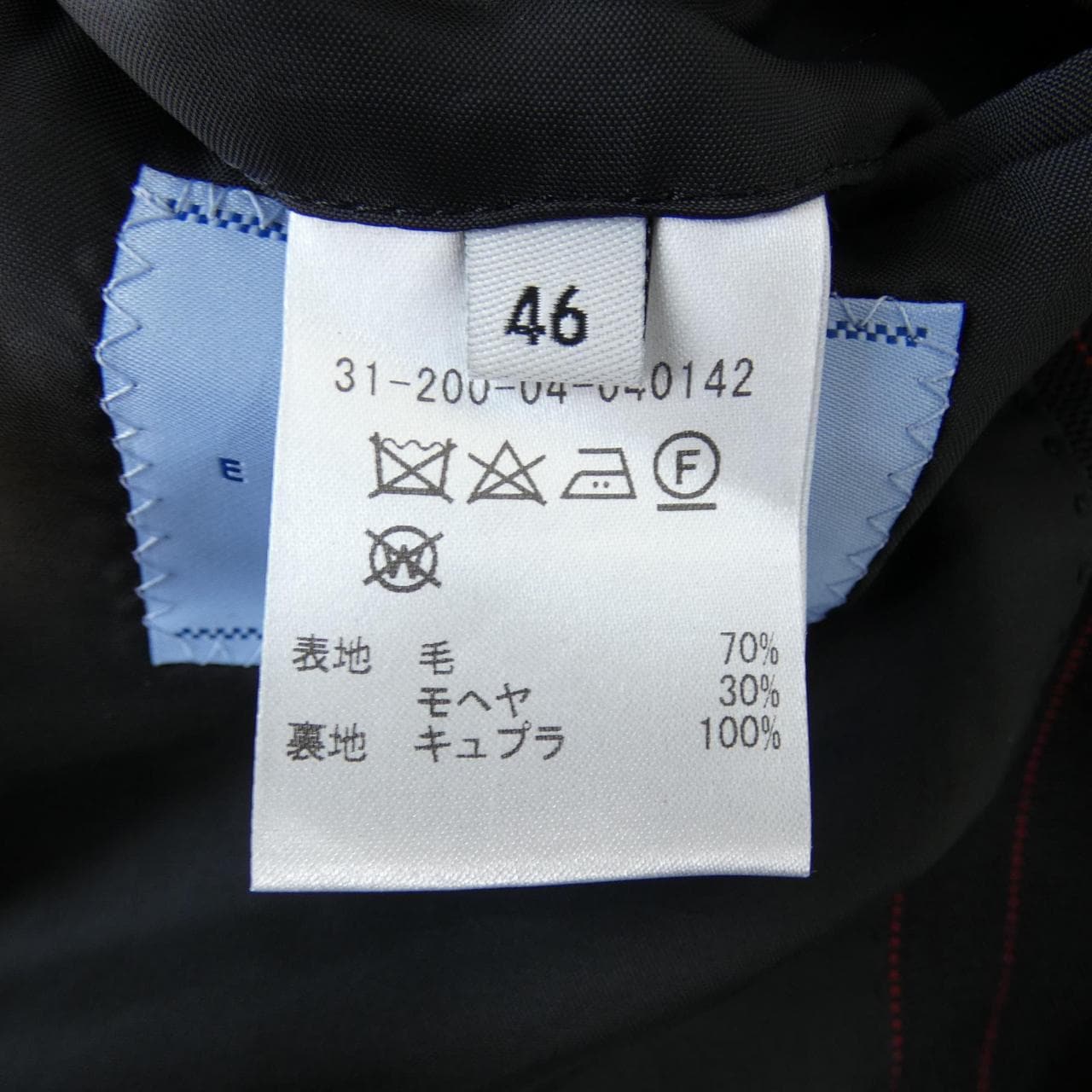 エストネーション ESTNATION ジャケット