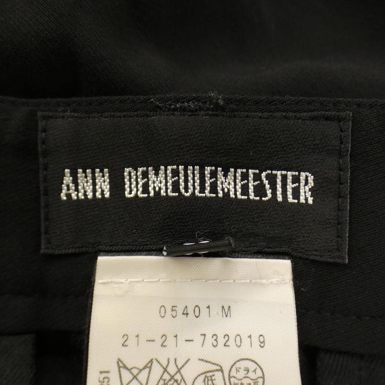 アンドゥムルメステール Ann Demeulemeester パンツ
