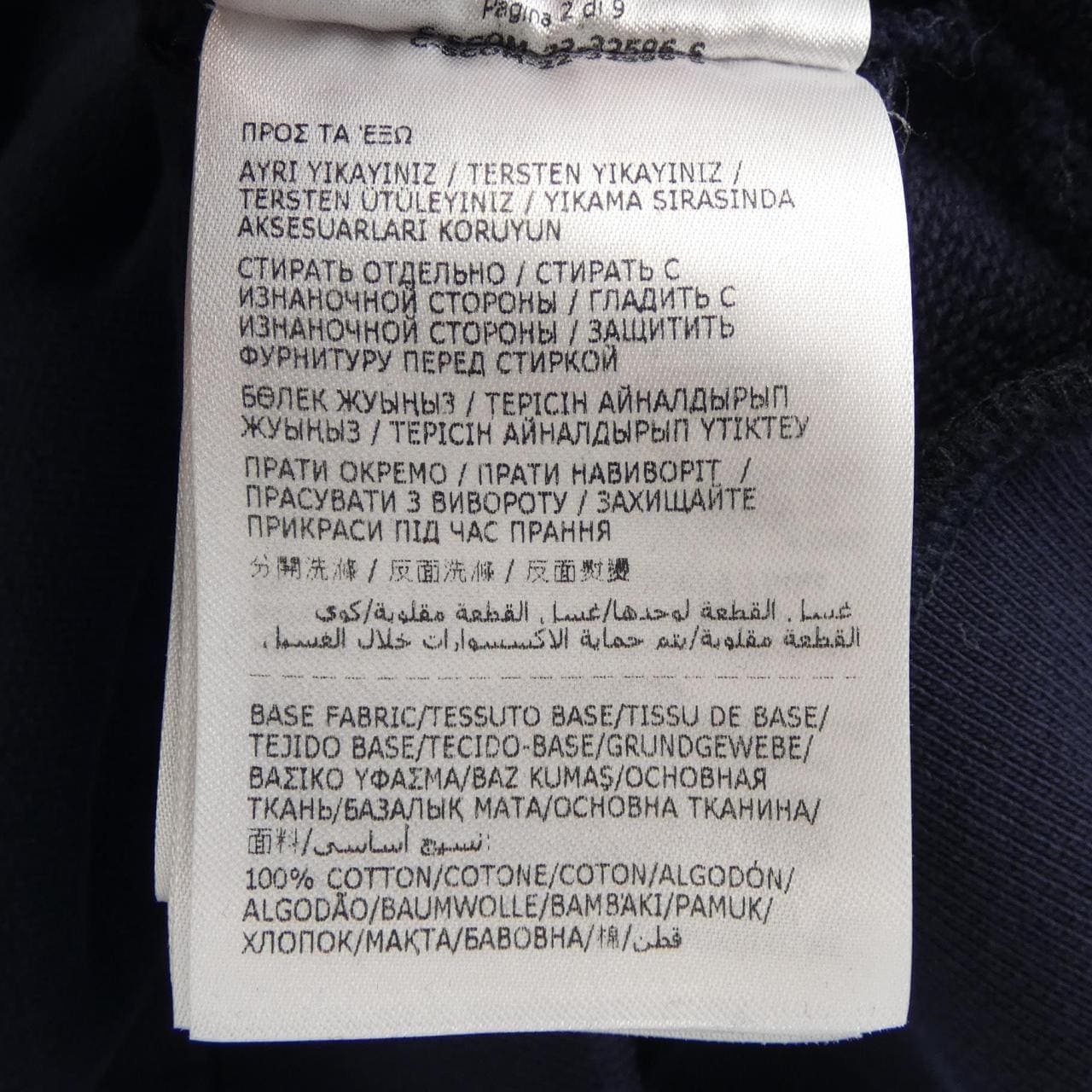 モンクレール MONCLER 10918G00023 パーカー