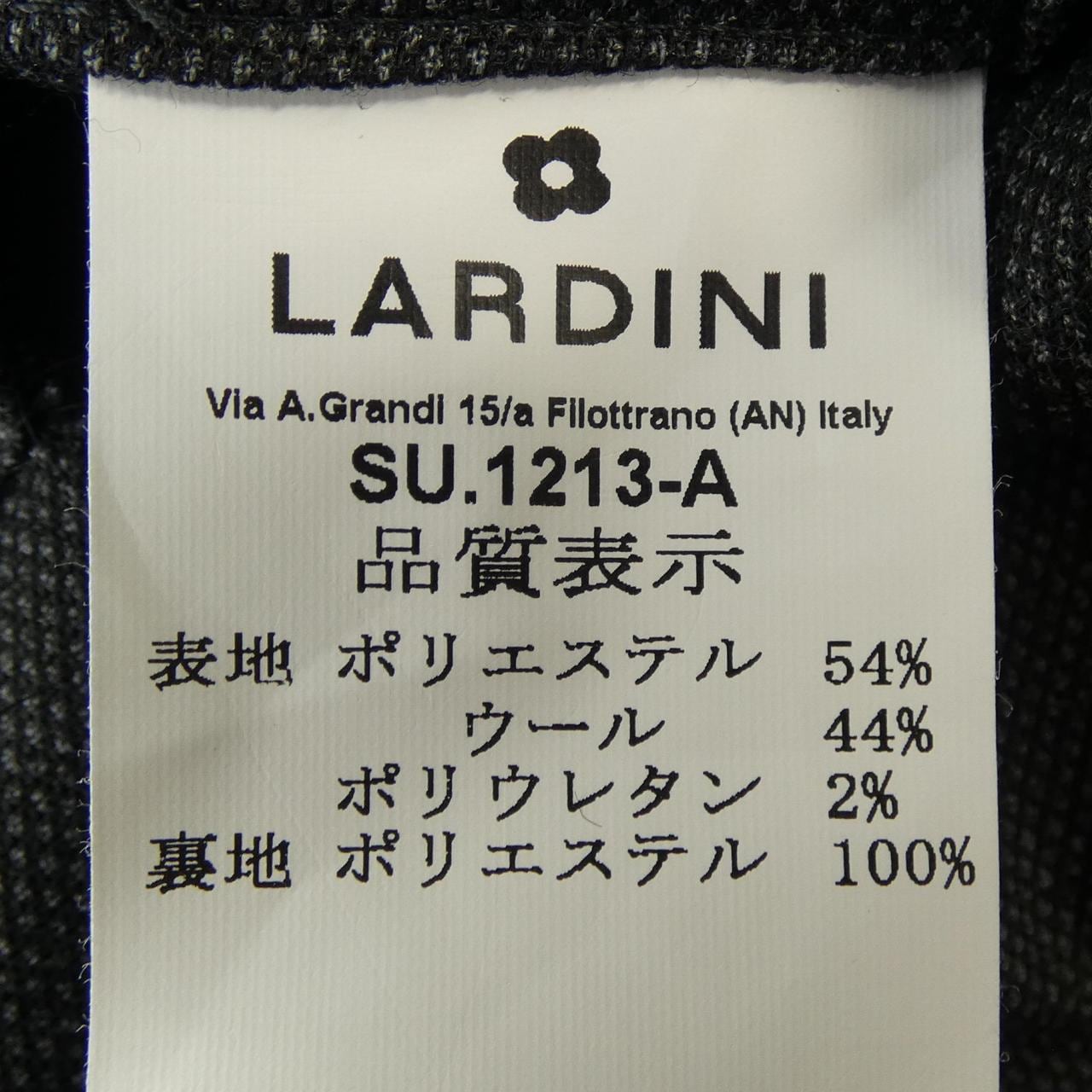 ラルディーニ LARDINI JU104AQ スーツ