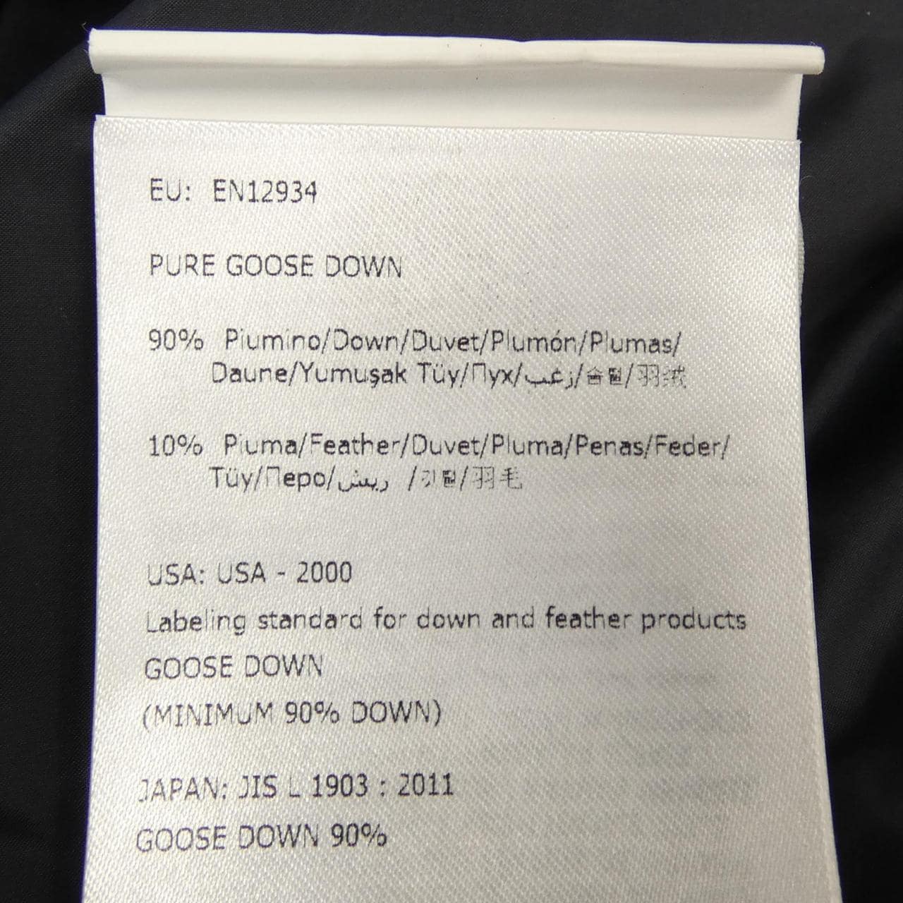 モンクレール MONCLER BARBEL ダウンコート