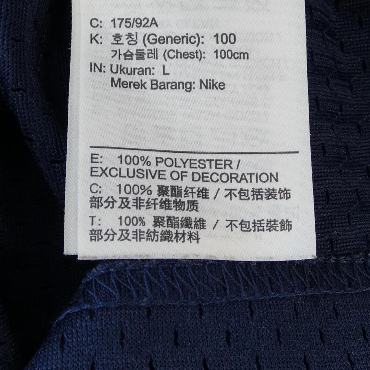 ナイキ ジョーダン NIKE JORDAN DB6479-410 タンクトップ