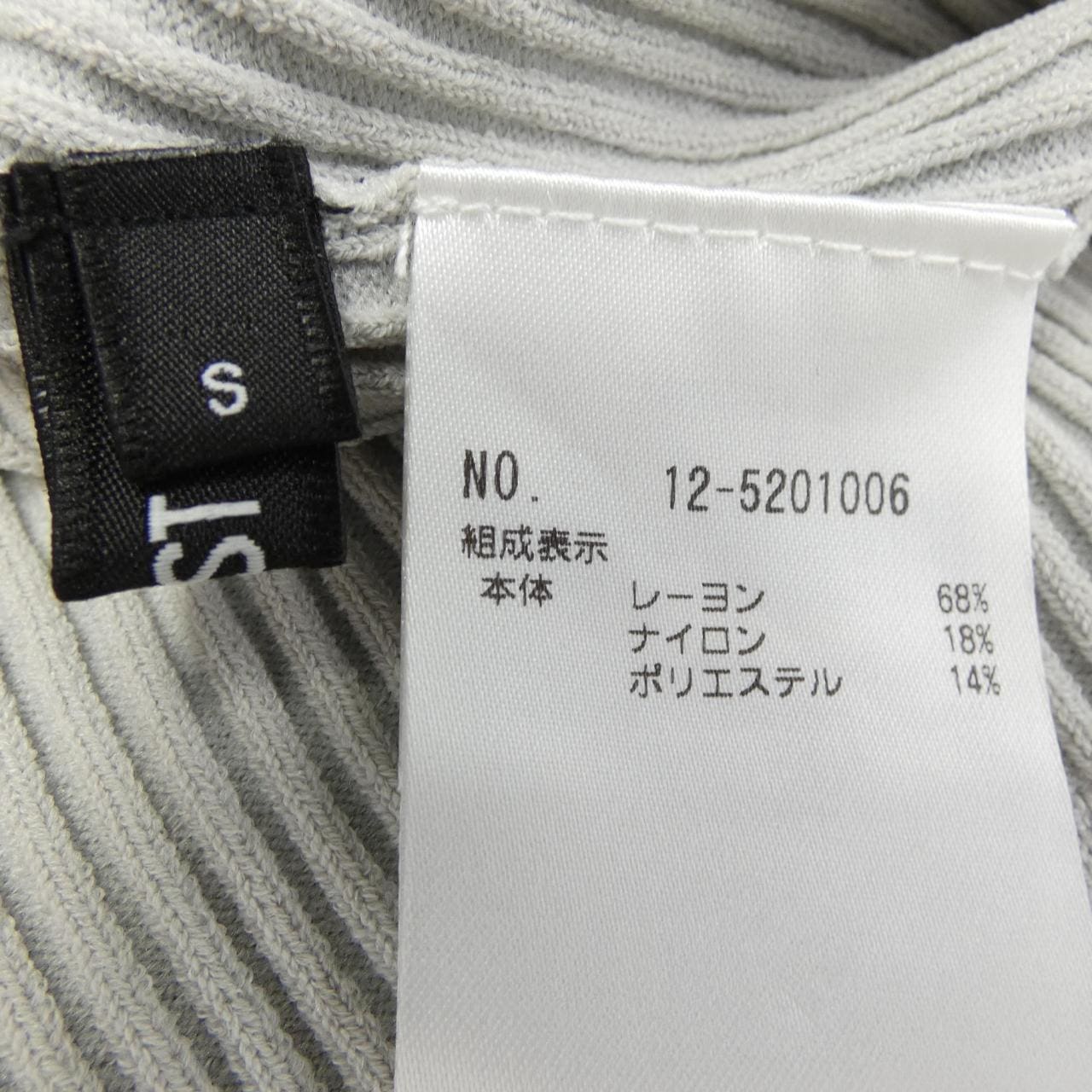 プラステ PLST トップス
