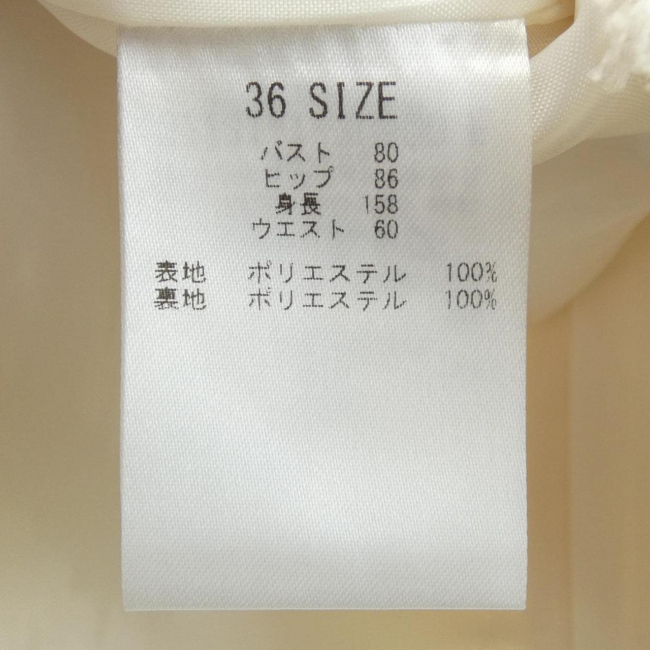 レッセパッセ LAISSE PASSE 37231-1-30500 ベスト